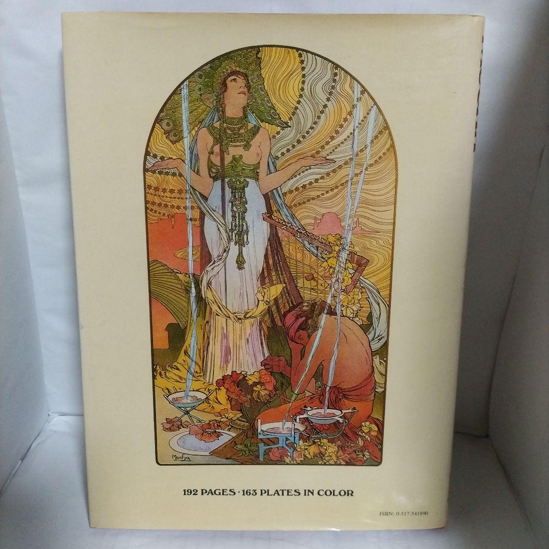 [画集] ALPHONSE MUCHA