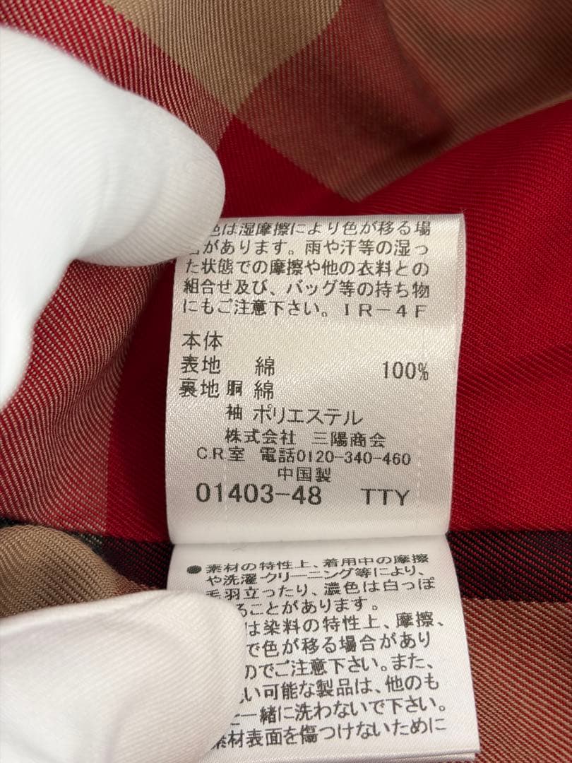 【タグ付・未使用級】 ブルーレーベルクレストブリッジ　トレンチコート　ライナー