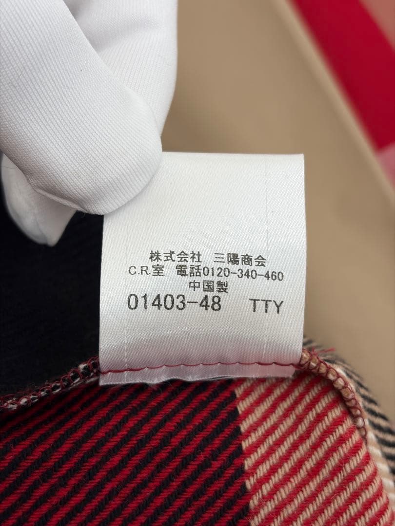 【タグ付・未使用級】 ブルーレーベルクレストブリッジ　トレンチコート　ライナー