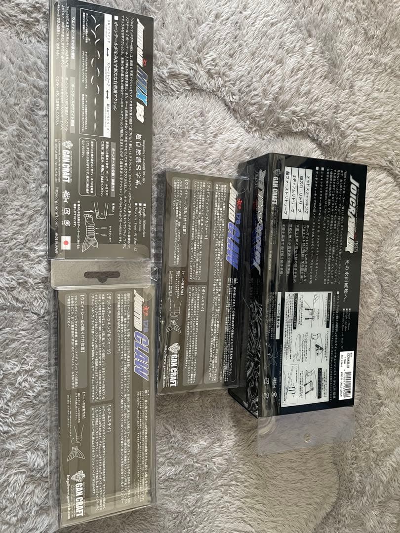 ガンクラフト　ジョイクロ系LINE限定品各種　値下げしました