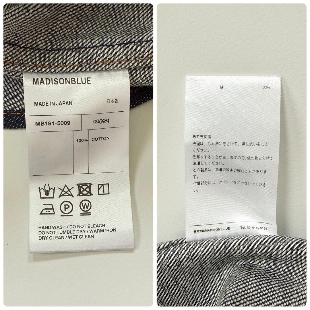 希少✨極美品✨マディソンブルー デニムシャツジャケット インディゴ サイズ00