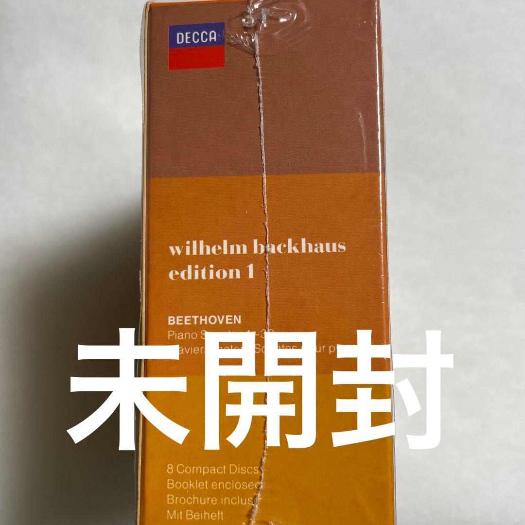 Beethoven バックハウス　ベートーヴェン　ピアノソナタ