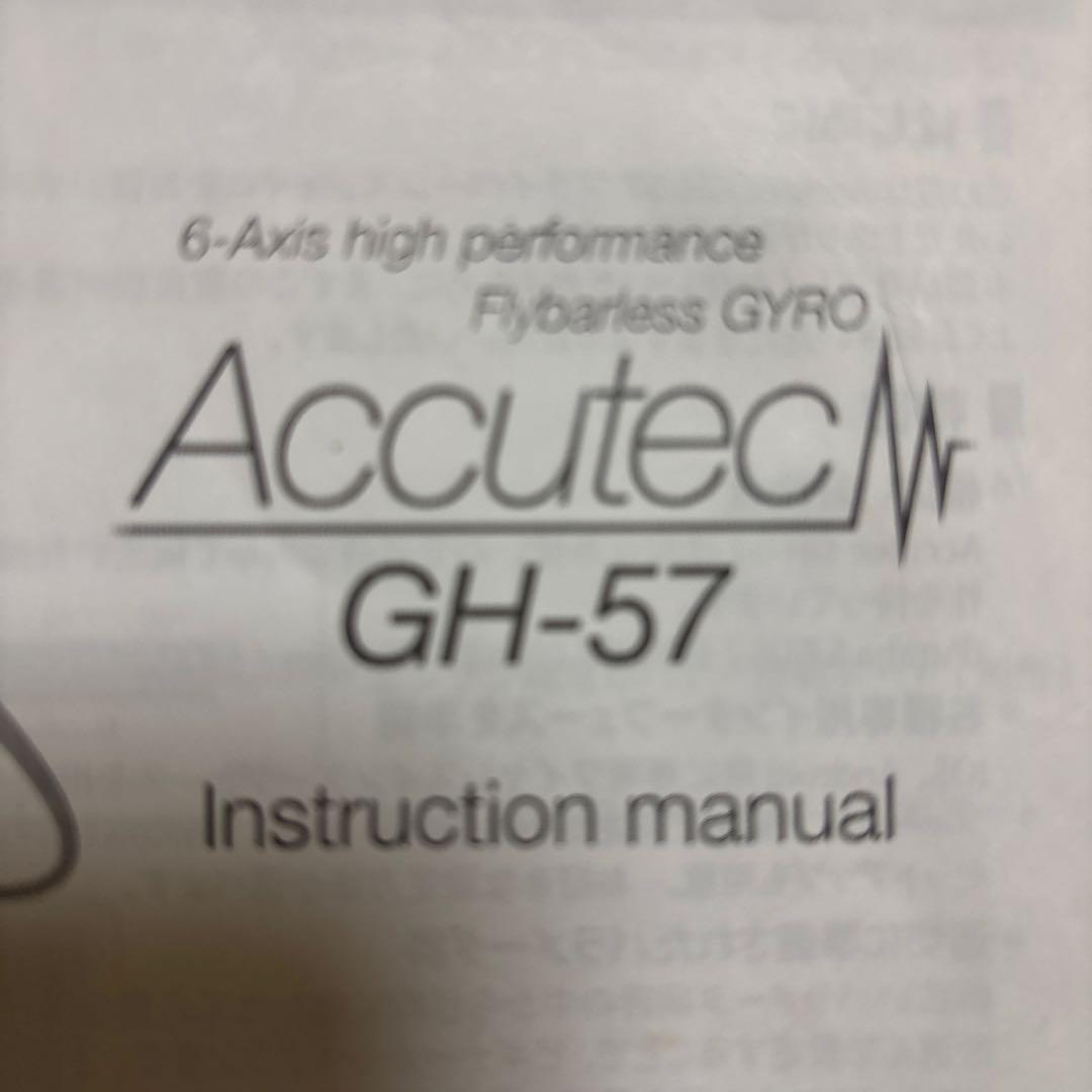 ホビーラジコン ALIGN T-Rex 500 Pro DFC 3GX