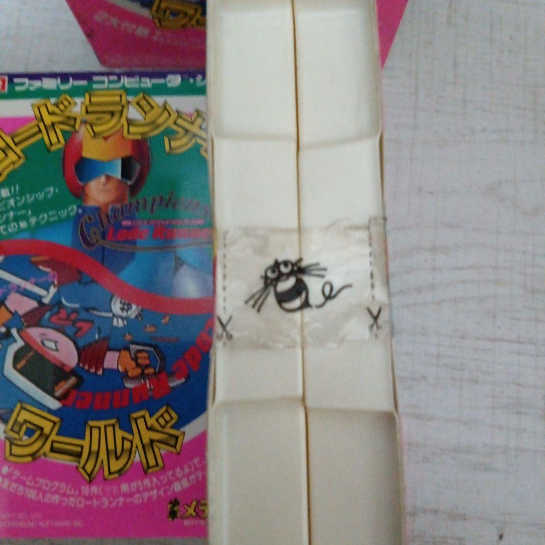 ロードランナーワールド　ファミコン　　カセットテープ2個　攻略本　少年メディア
