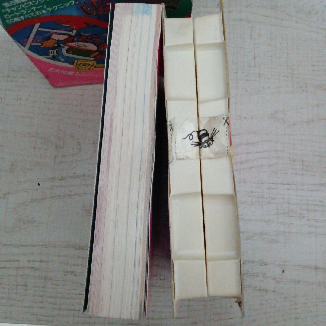 ロードランナーワールド　ファミコン　　カセットテープ2個　攻略本　少年メディア