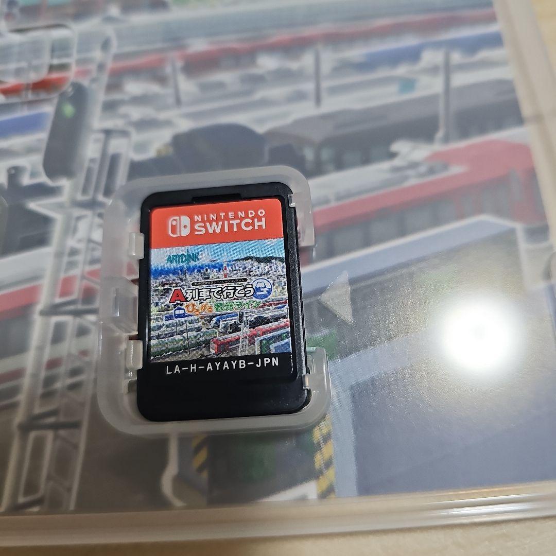 A列車で行こう ひろがる観光ライン ガイドブックパック