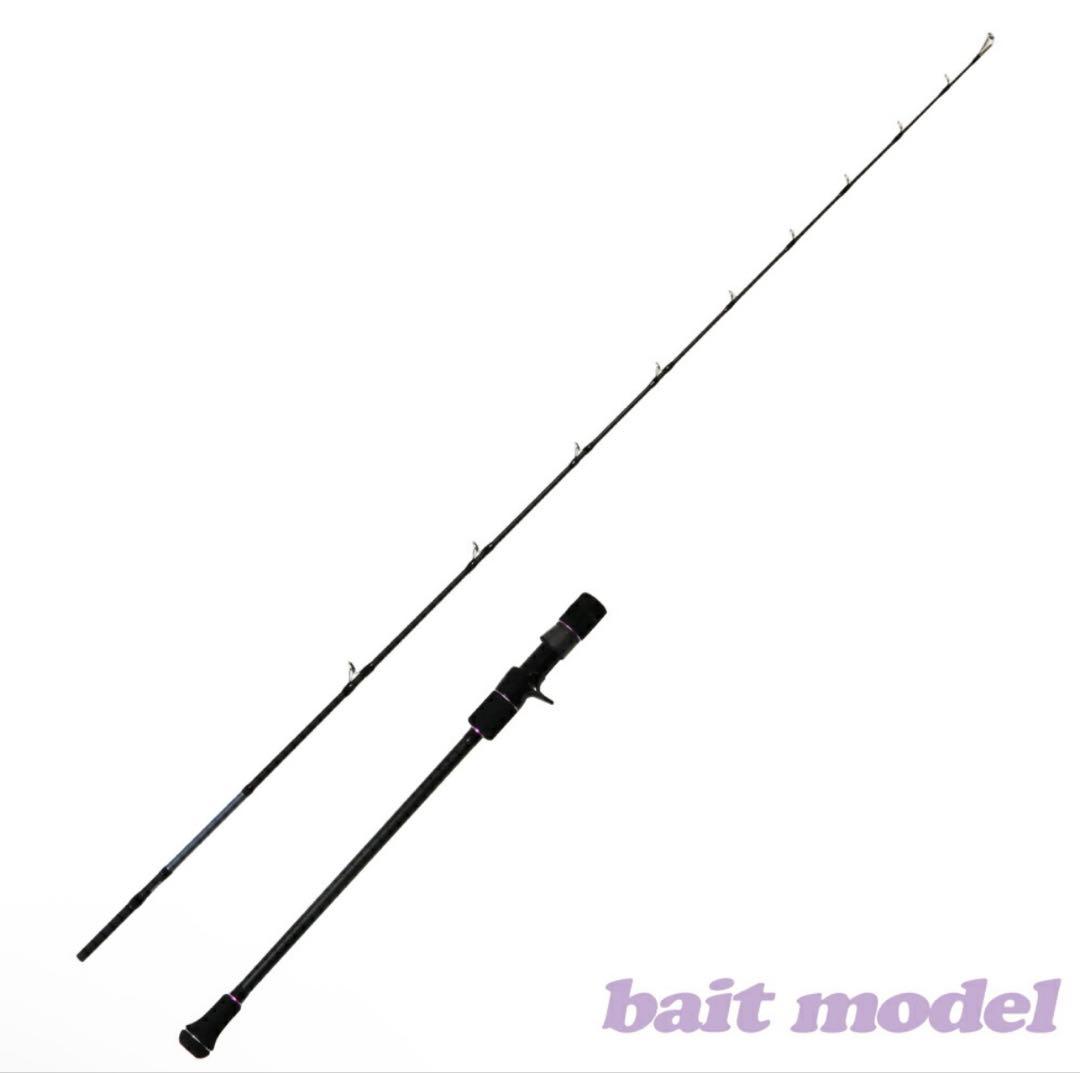 期間限定特価❗️ ジギングロッド　Gokudynamic B/K Edition