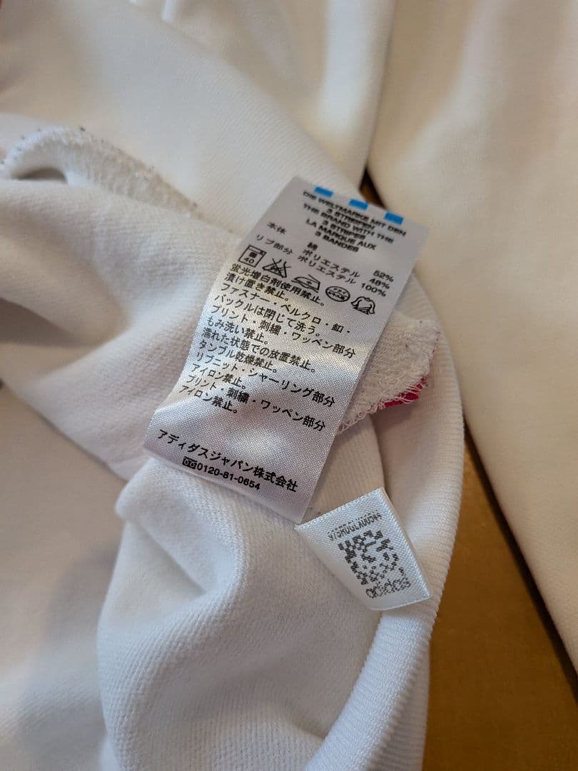 adidasリバープレートトラックジャケット