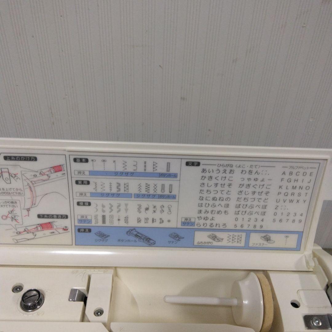 シンガーミシンアプリコット美品。