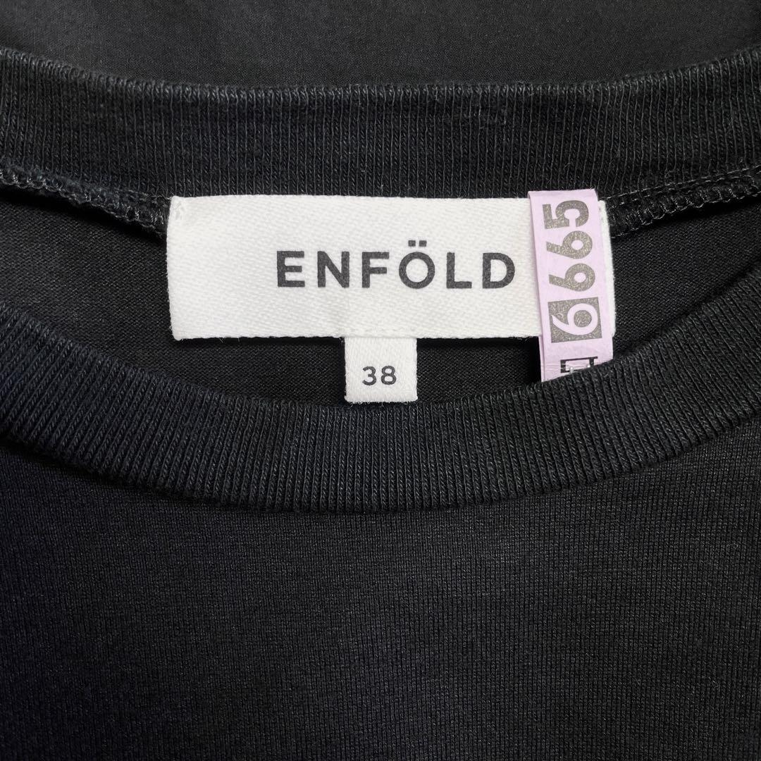 美品今季 ENFOLD エンフォルド シルケット天竺 コンビフレア Tシャツ 黒