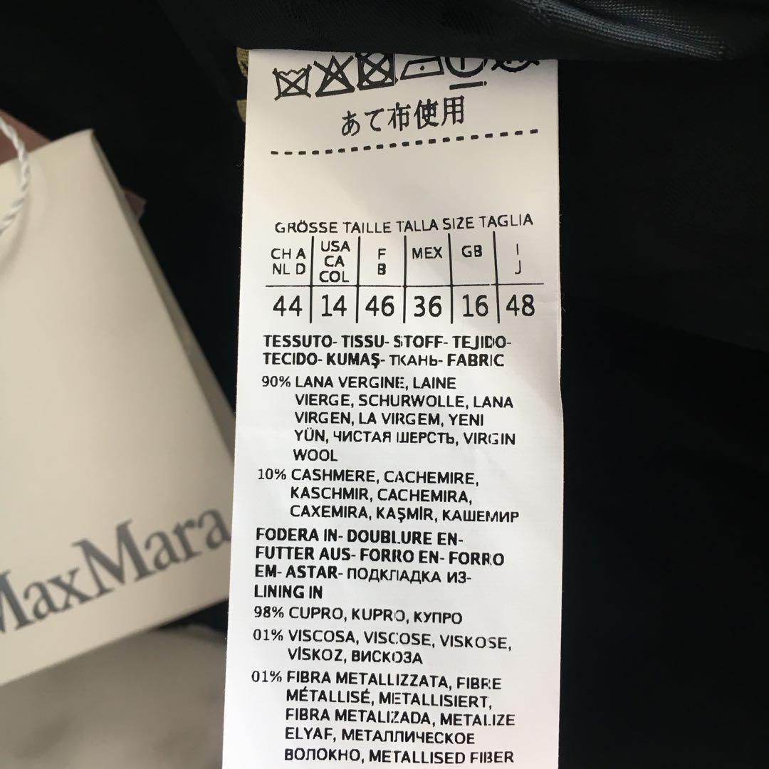 新品未使用　MaxMara マックスマーラ マダム　アイコン　カシミヤ　コート