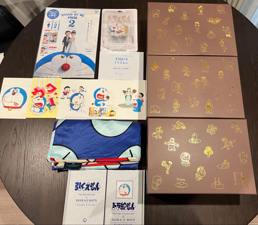 100年ドラえもん 豪華愛蔵版 全45巻セット 欠品なし