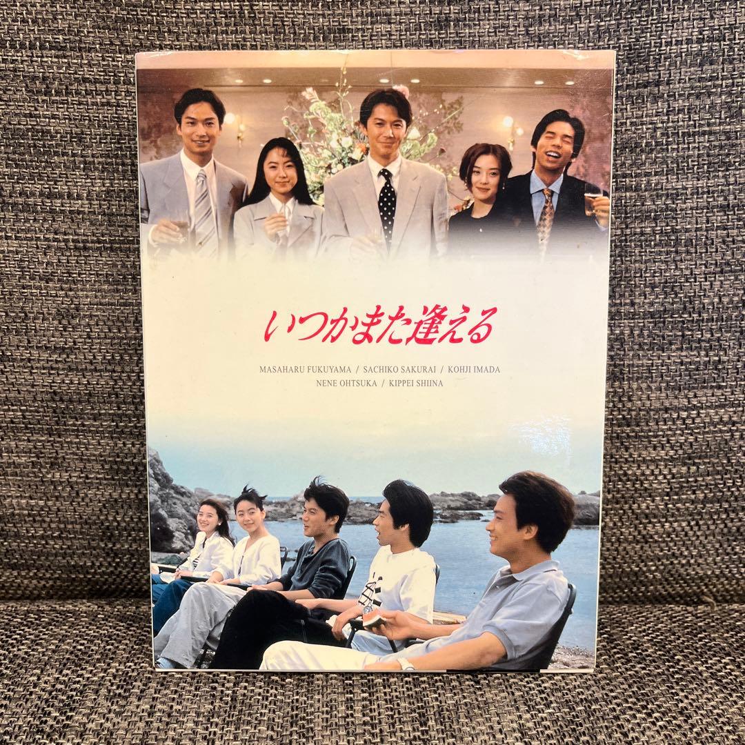 まりん⭐︎いつかまた逢える DVD-BOX〈5枚組〉dvd 特典あり
