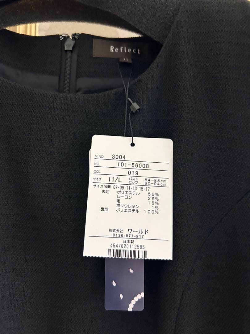 ごま 【新品】　リフレクト　フォーマル礼服　黒　11号