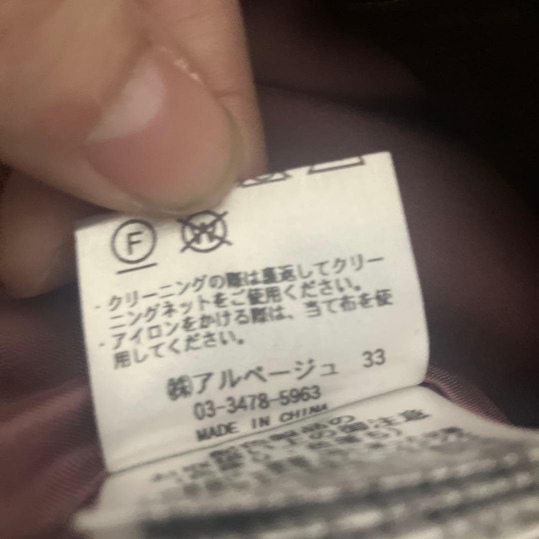 Arpege story ダークブラウン テーラードジャケット サイズ1