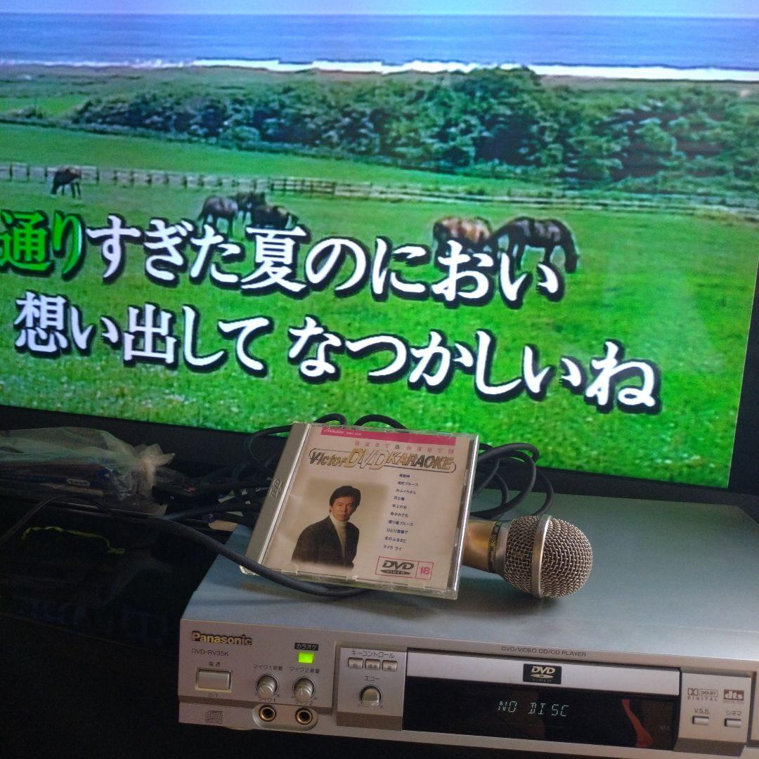 No.1439カラオケ専用 DVDプレーヤー一式