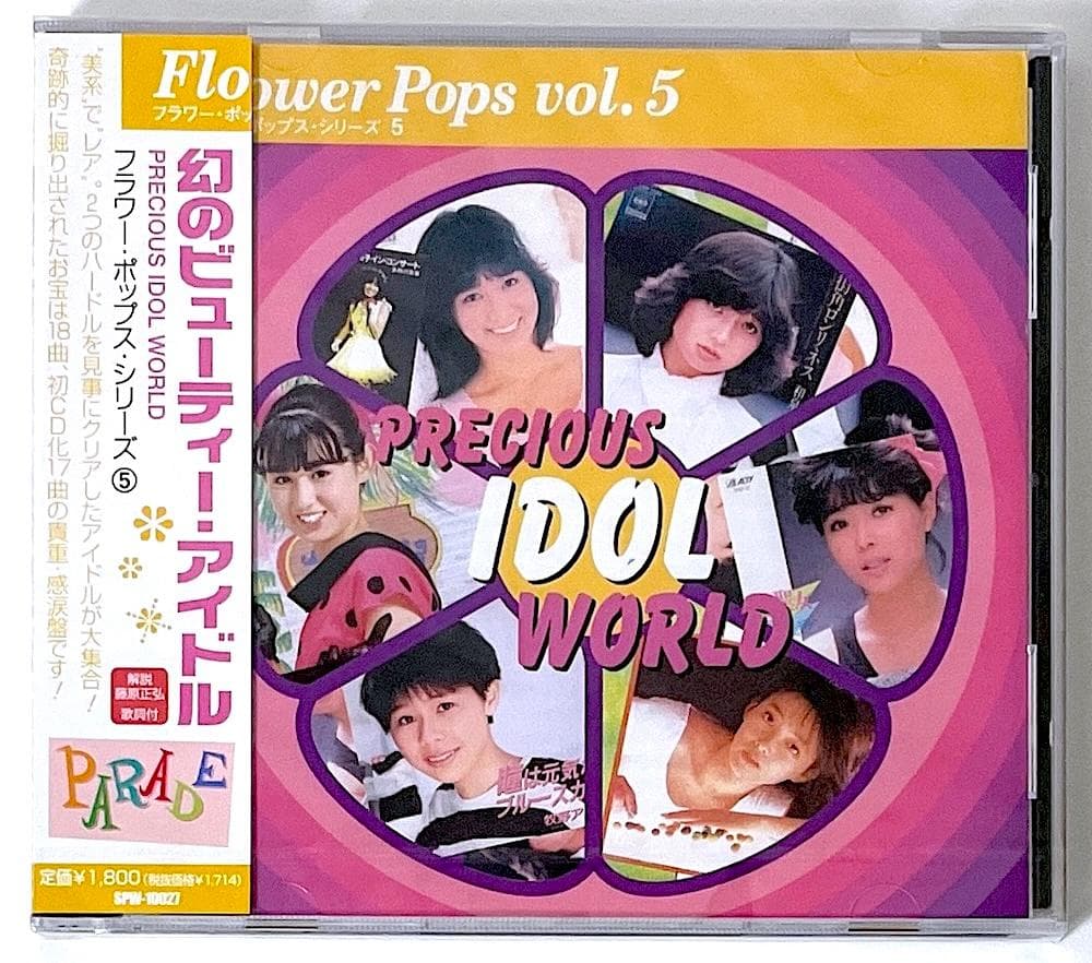 クロノ様 リクエスト 2点 まとめ商品