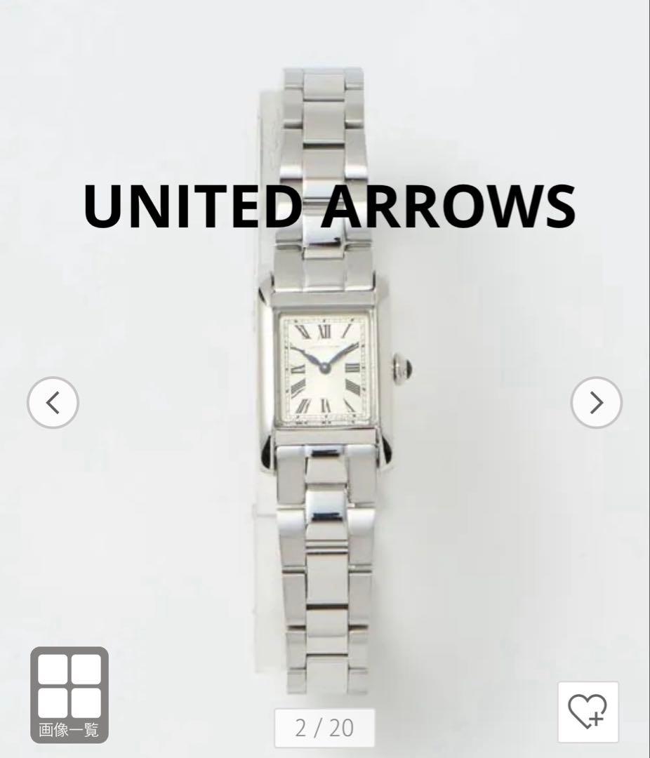 UNITED ARROWS スクエアメタル腕時計　シルバー