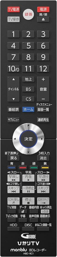 新品 1TB BDレコーダー ひかりTV対応 PlayStation 4K