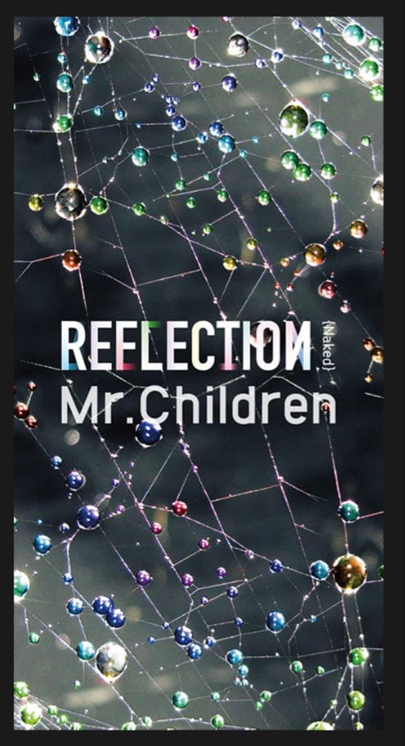 新品 Mr.Children REFLECTION｛Naked｝完全限定生産盤