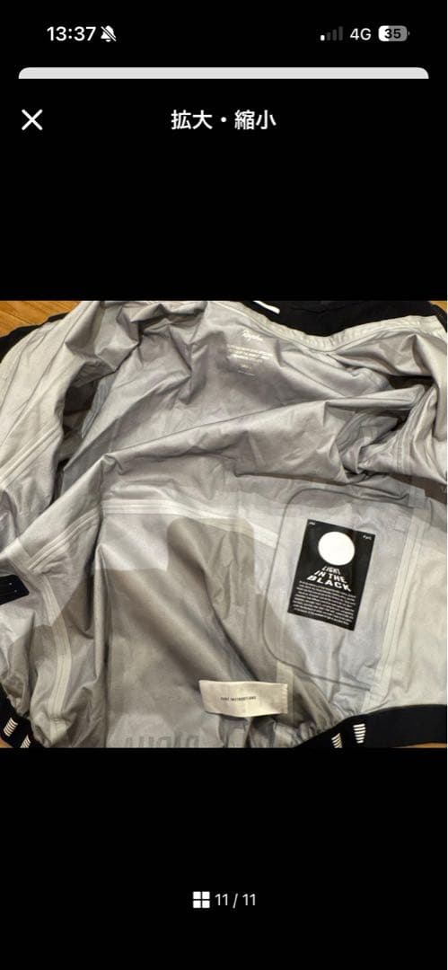 Rapha ウィンドブレーカー 黒