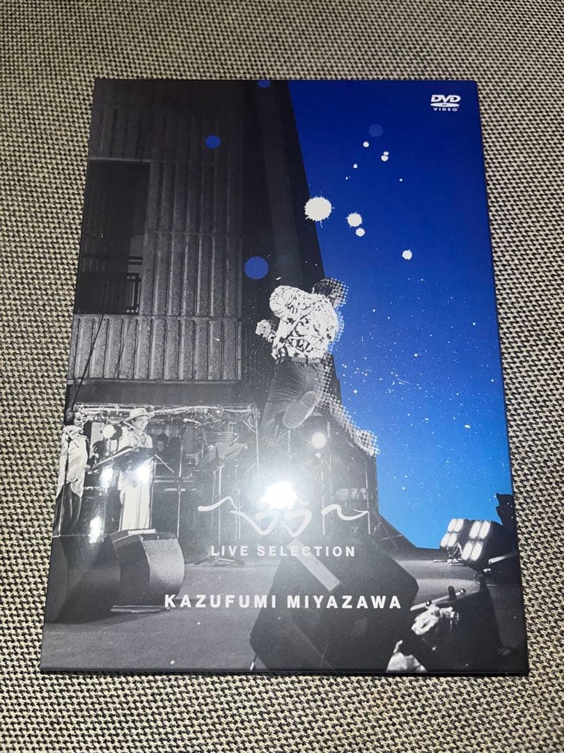 【特典付】未開封新品 宮沢和史 ~35~ LIVE SELECTION 3DVD