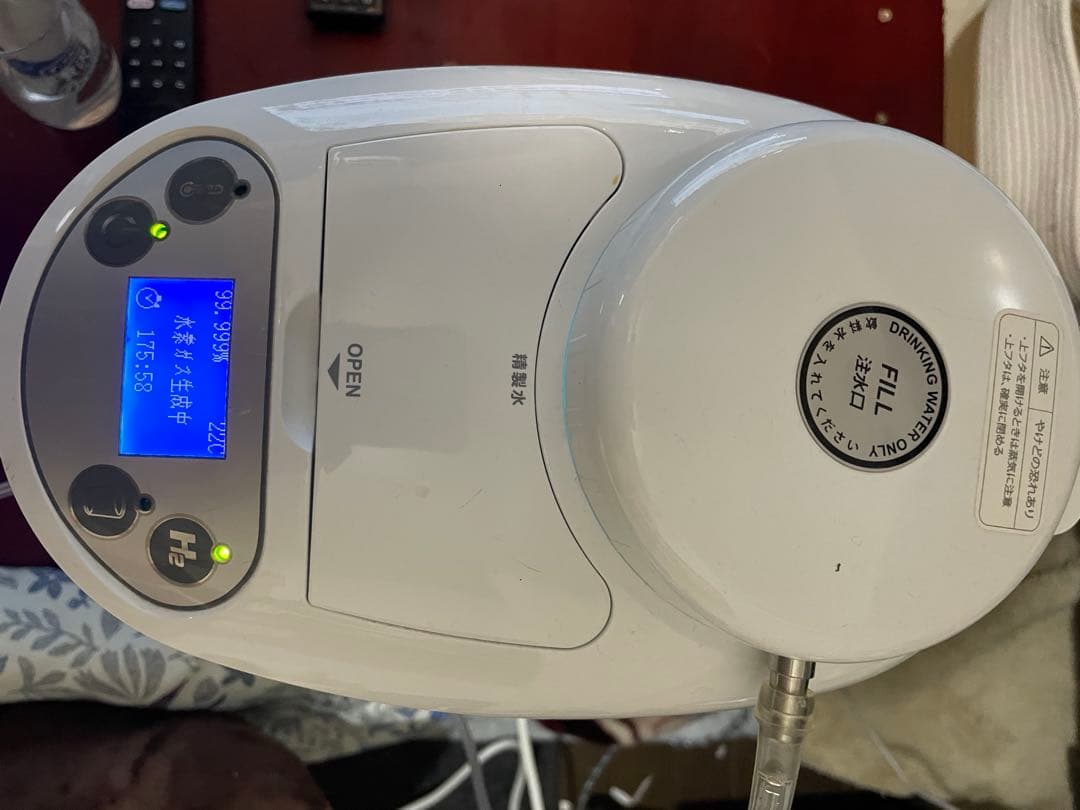 アイテック水素吸入器ボトル