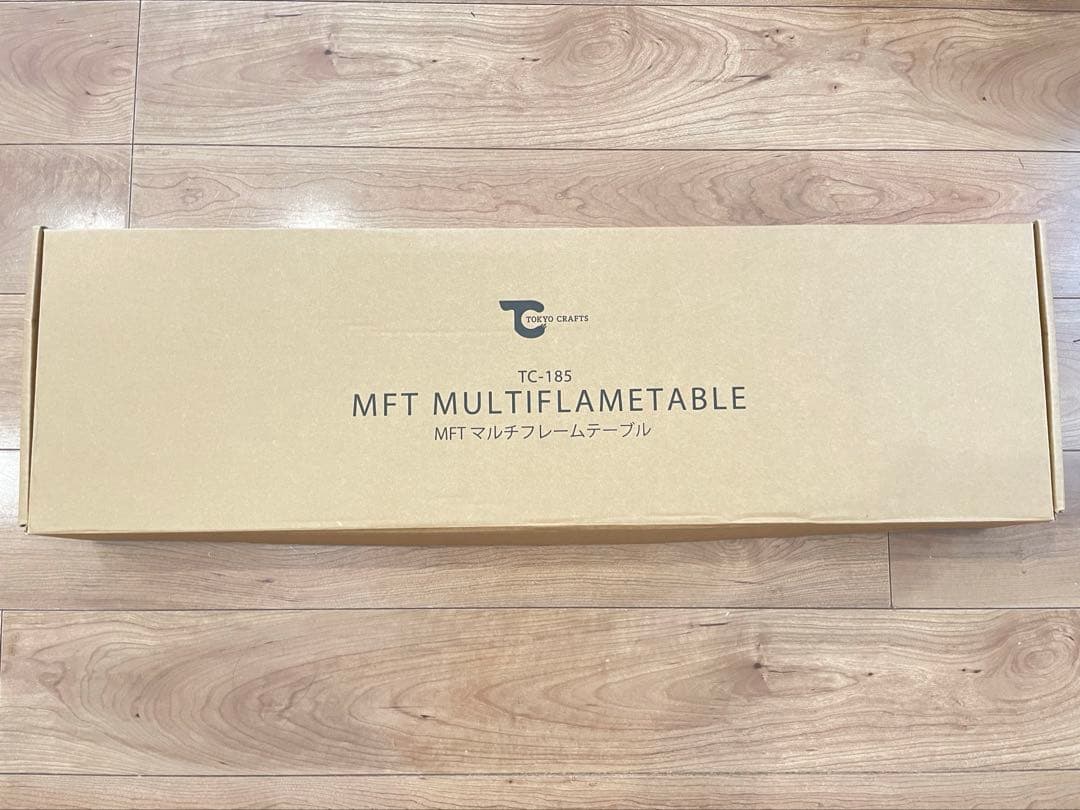 【美品】TOKYO CRAFTS MFT (マルチフレームテーブル)最終値下げ
