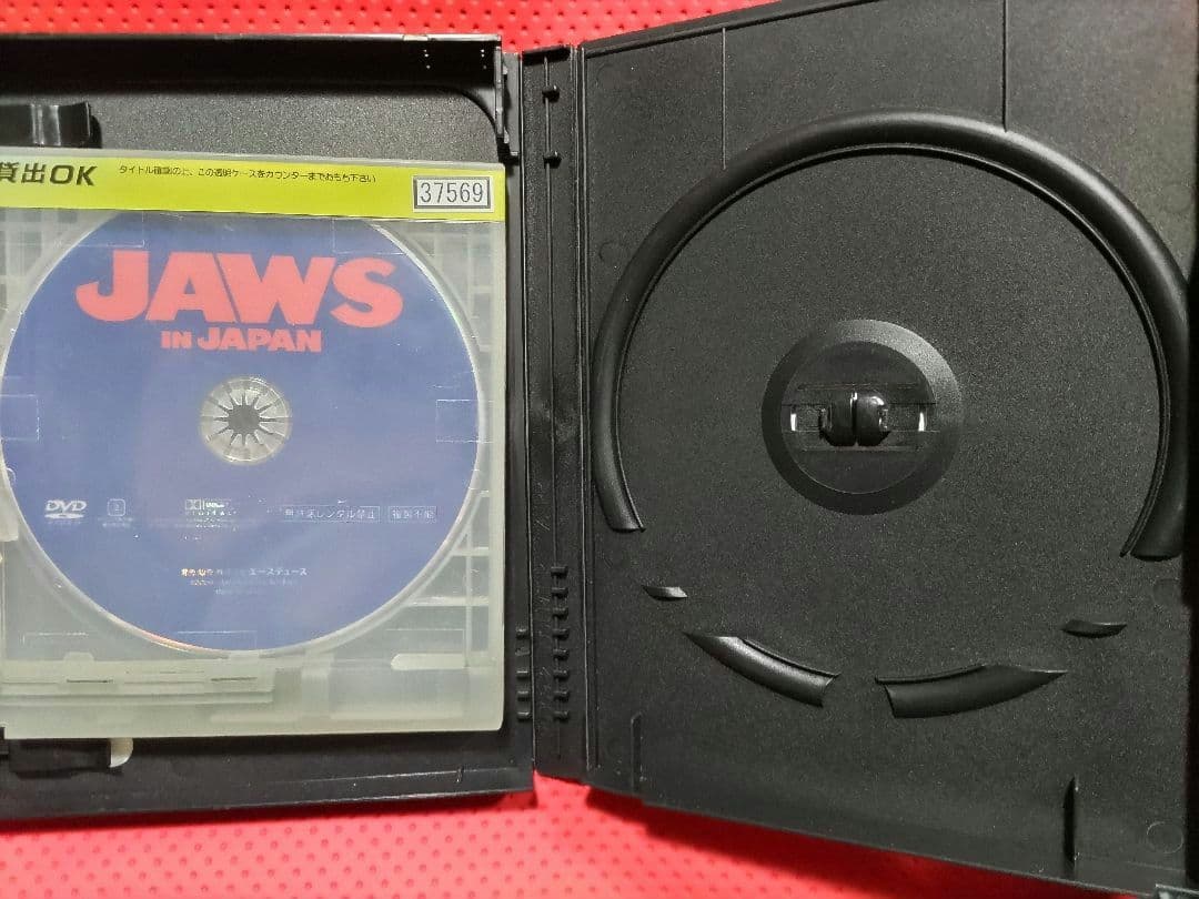 狛*郎様 超入手困難！【廃盤】Jaws In Japan ジョーズ イン ジャパ
