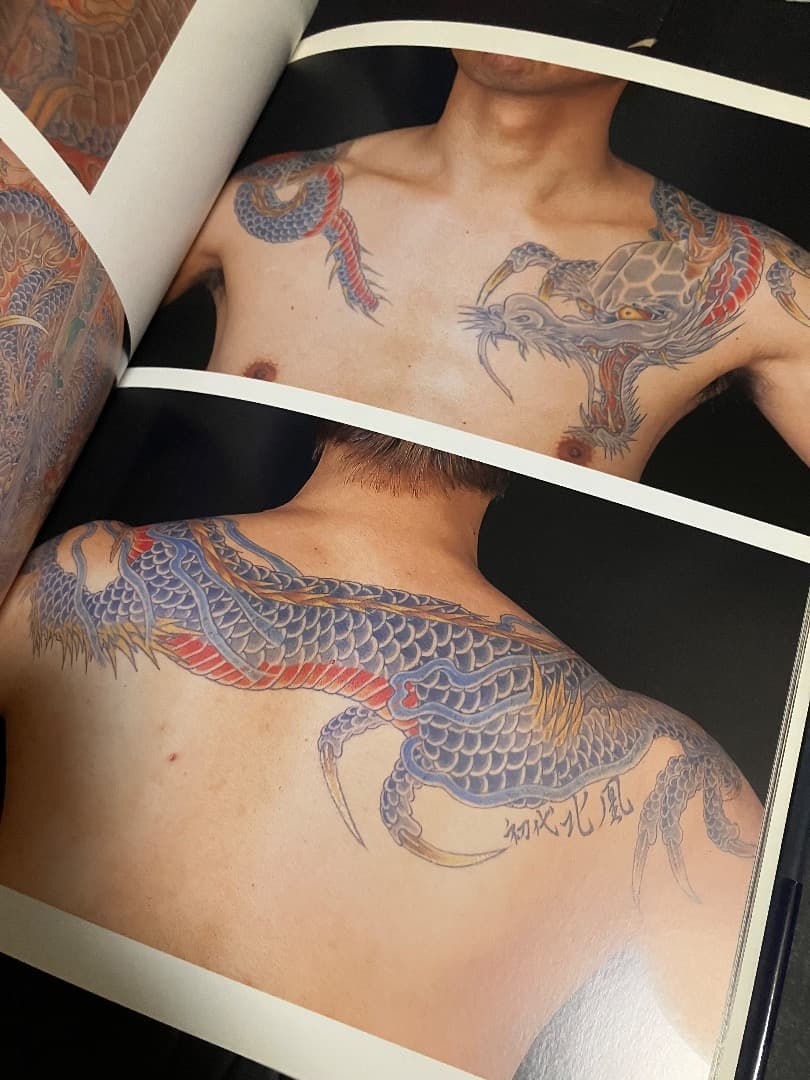 大和魂 初代北凰