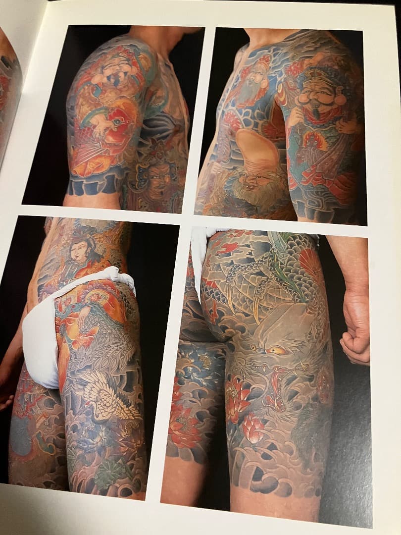 大和魂 初代北凰