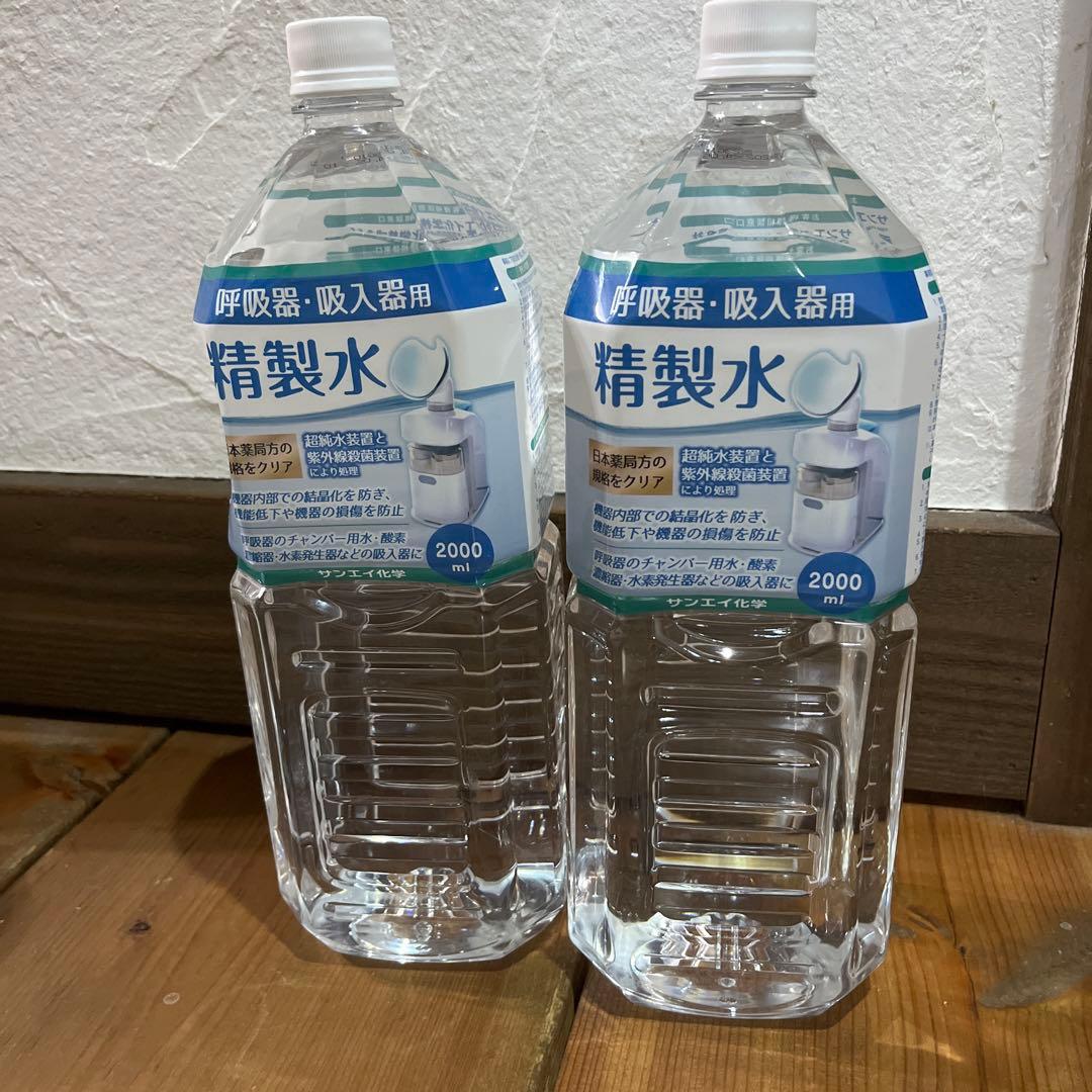値引き中！Dr. Hydrogen Bottle DHB300ドクター水素ボトル