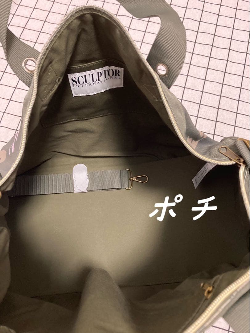 Sculptor 迷彩柄トートバッグ Emergency