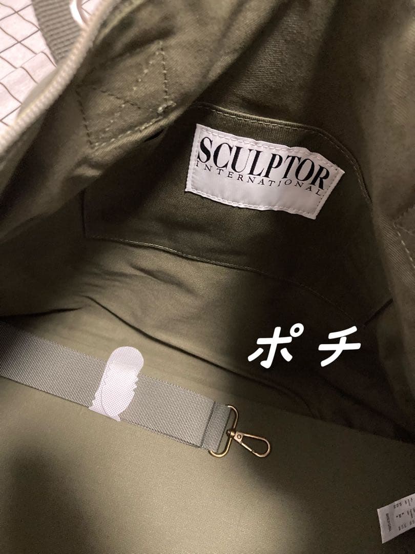 Sculptor 迷彩柄トートバッグ Emergency