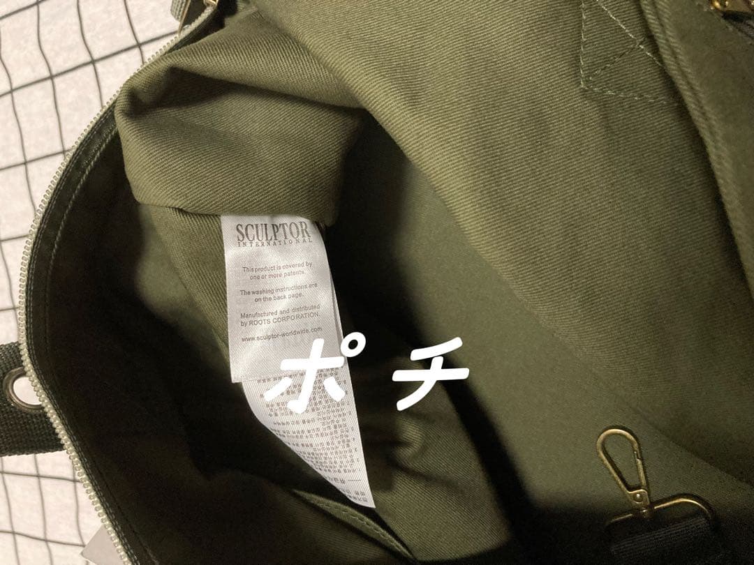 Sculptor 迷彩柄トートバッグ Emergency