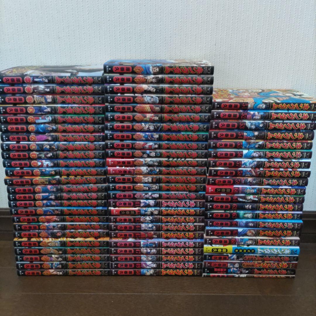 漫画　キングダム　1-65巻と68巻　プラスα　全71冊セット