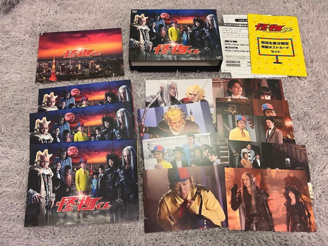怪物くん 初回限定盤 DVD-BOX ポストカード付き