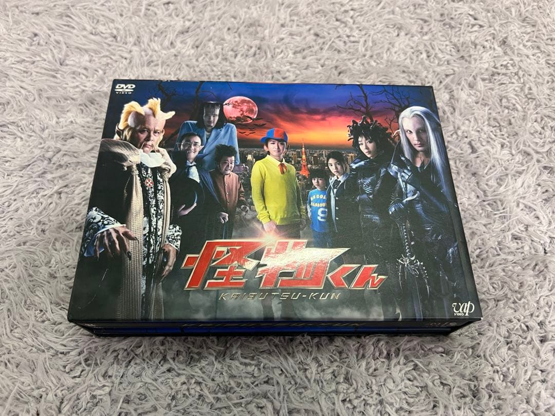 怪物くん 初回限定盤 DVD-BOX ポストカード付き