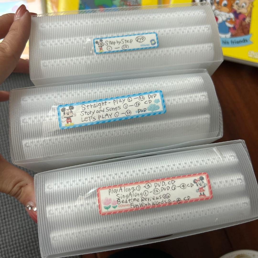 dwe ディズニー英会話システム