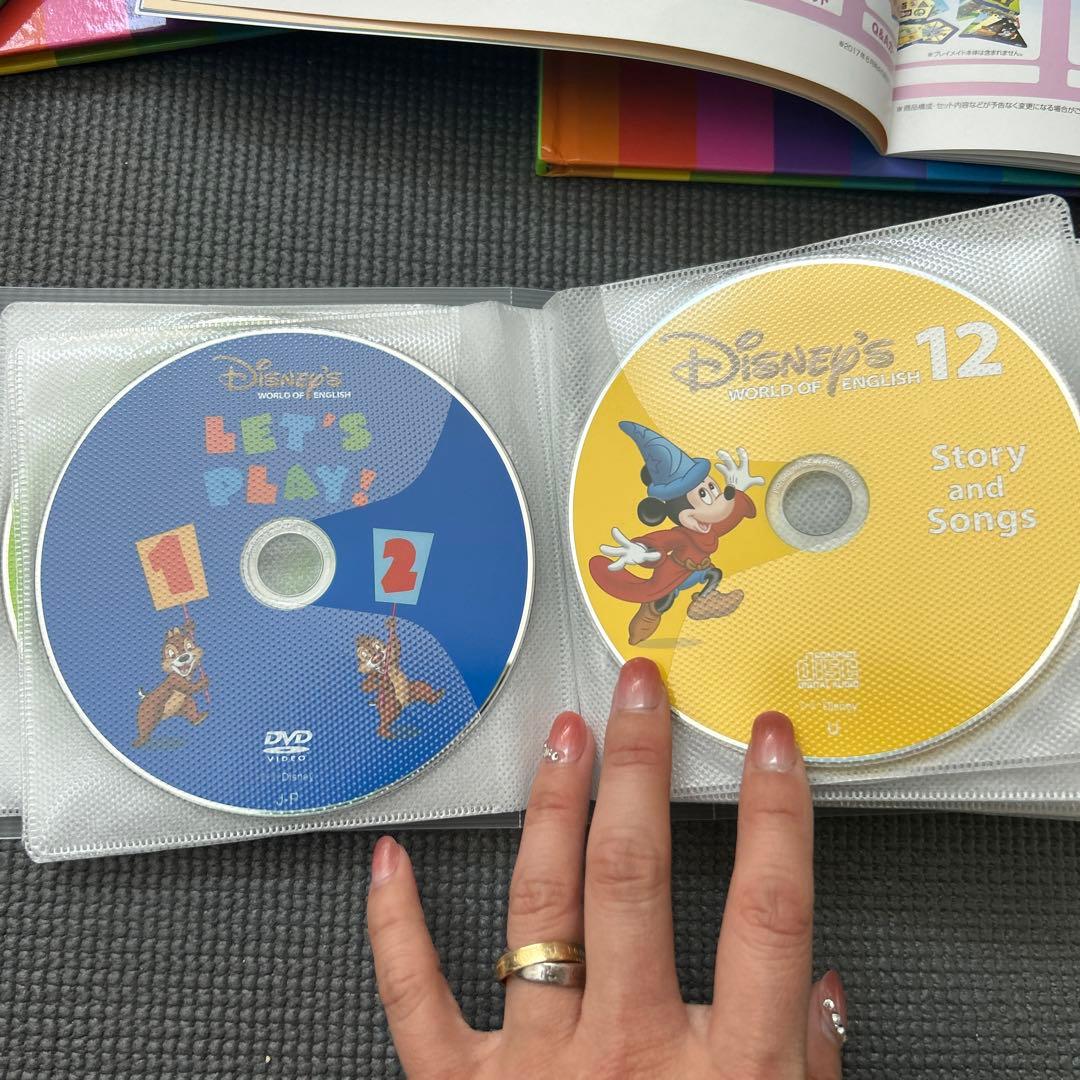 dwe ディズニー英会話システム