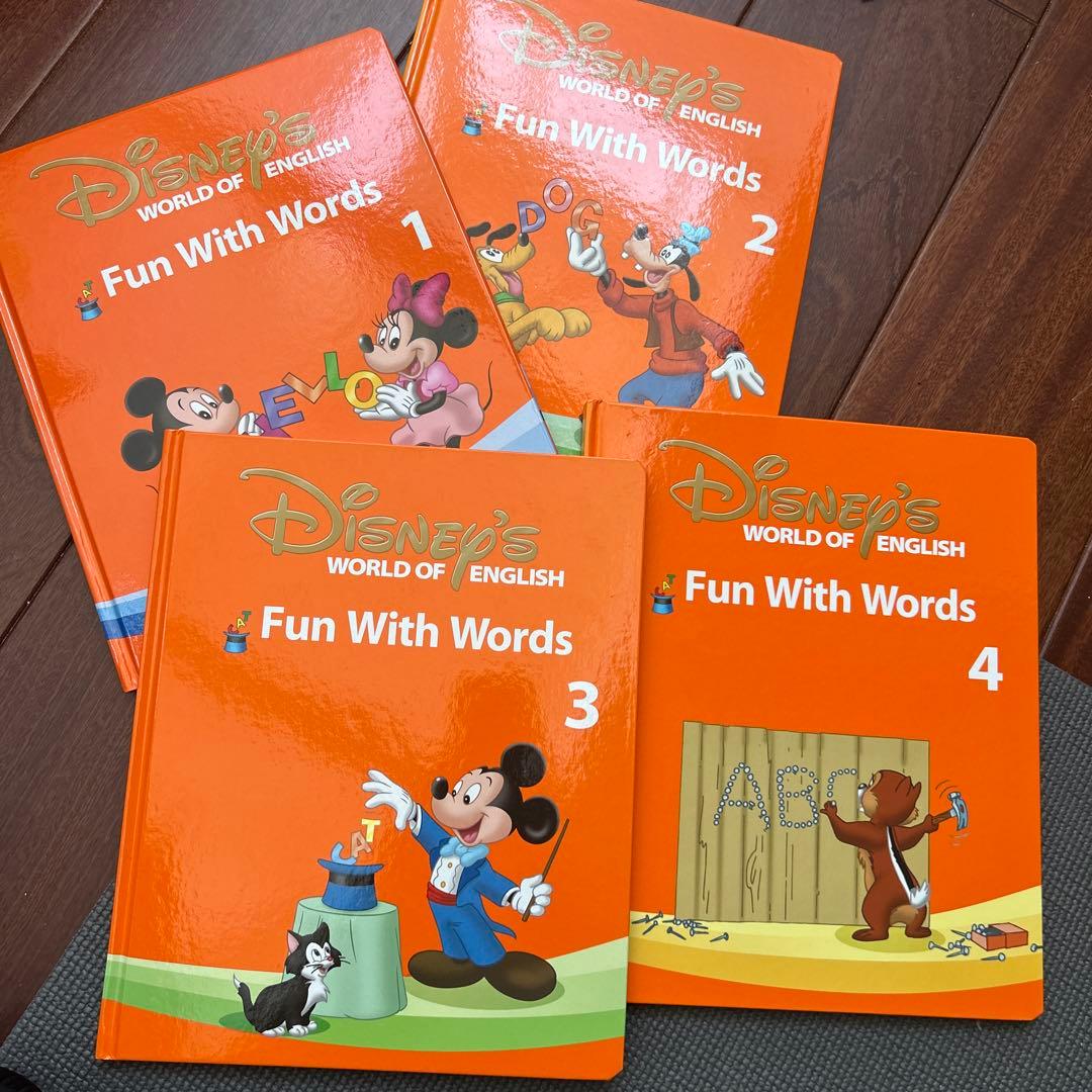 dwe ディズニー英会話システム