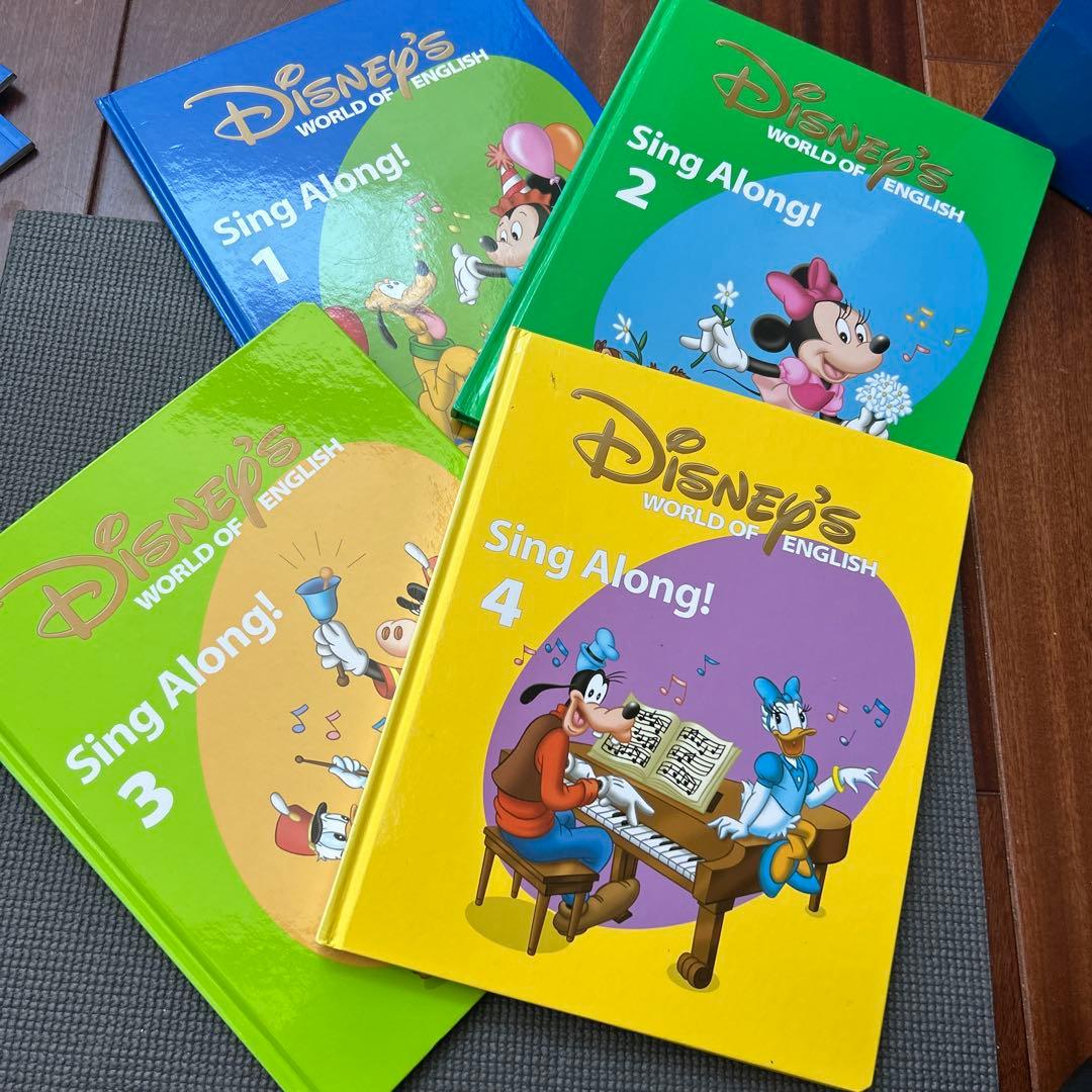 dwe ディズニー英会話システム