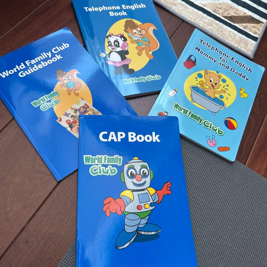 dwe ディズニー英会話システム