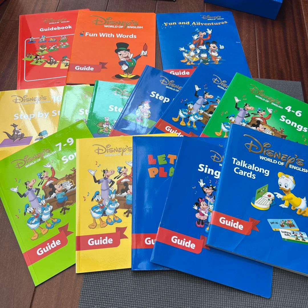 dwe ディズニー英会話システム