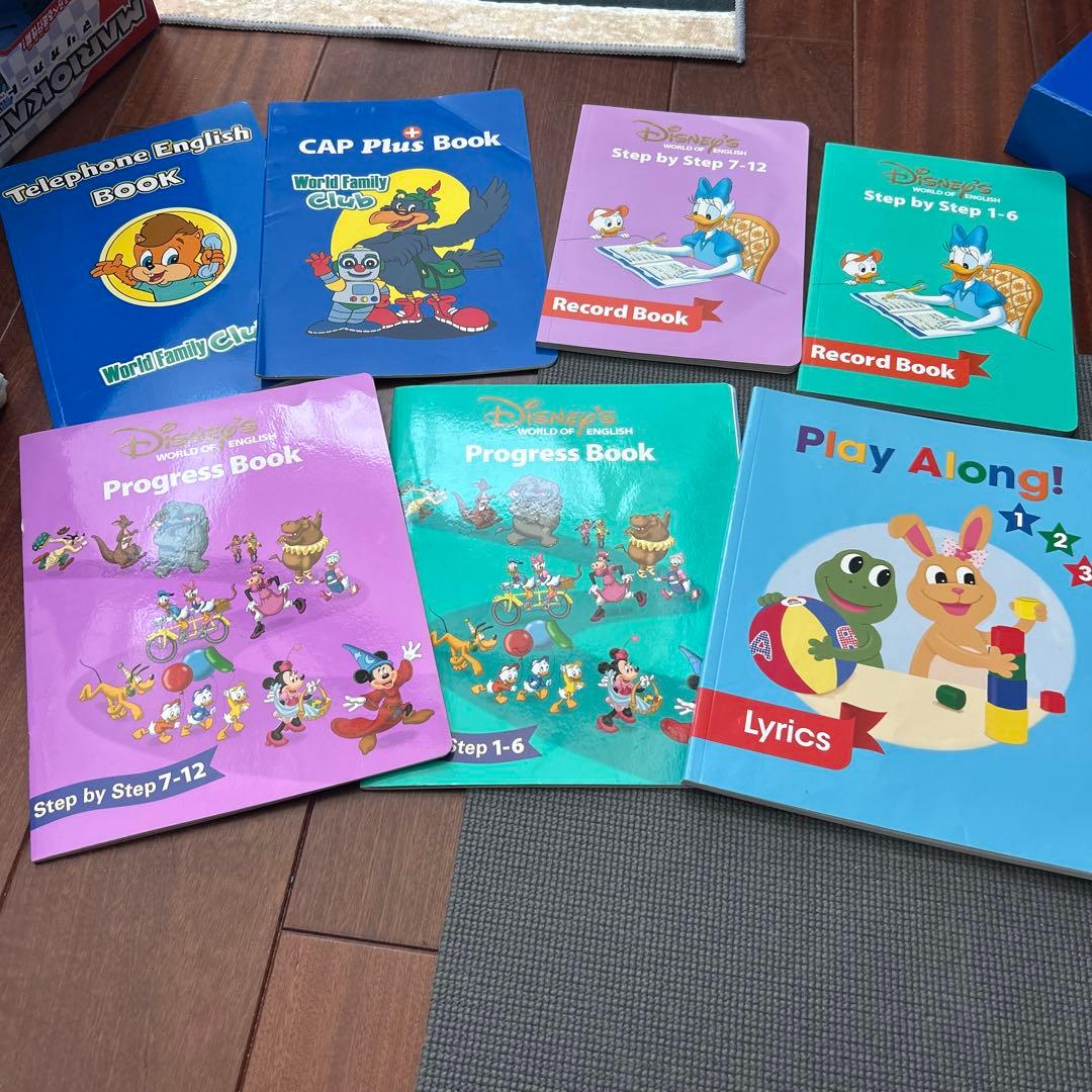 dwe ディズニー英会話システム