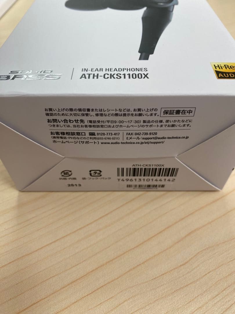 audio-technica ATH-CKS1100X 有線イヤホン