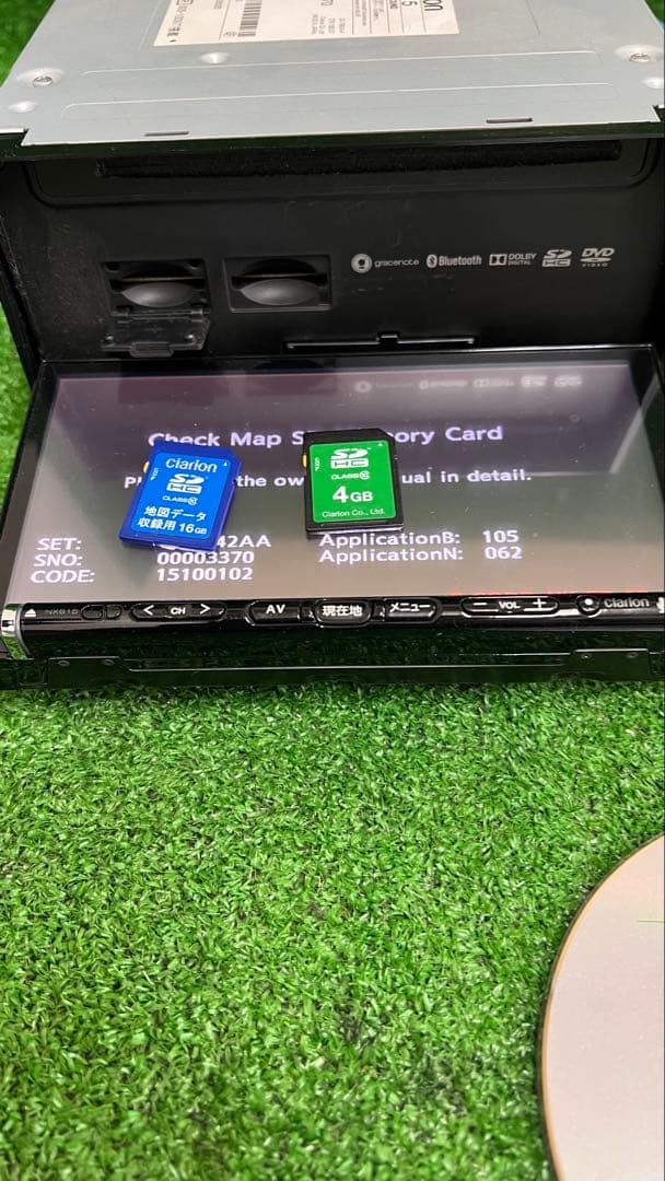 CLARION クラリオン　NX615 カーナビ