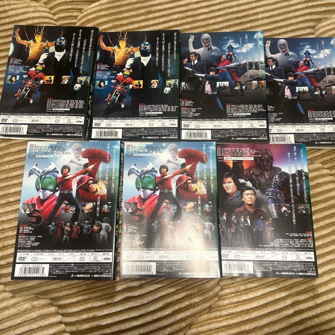 仮面ライダーストロンガー　DVD 全7巻セット