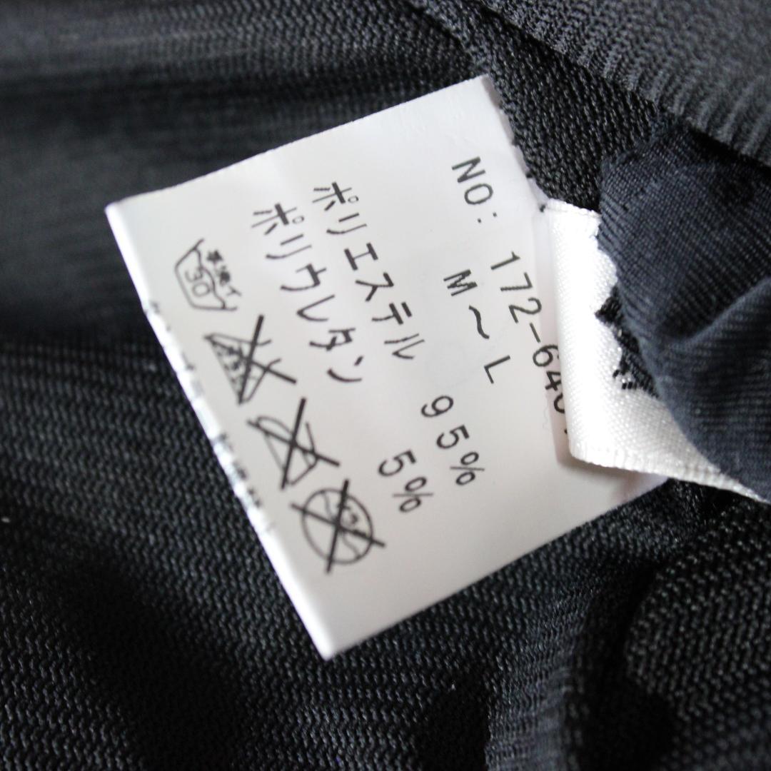 【美品 社交ダンス衣装】Mサイズ Lサイズ 上下セット トップス スカート 黒