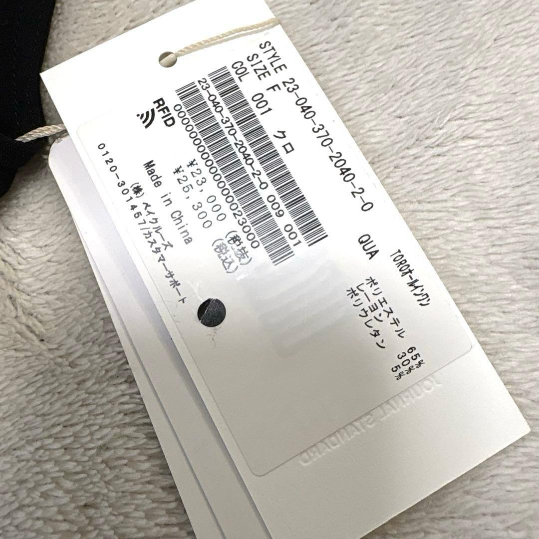 【新品未使用】23ss L'ESSAGE TOROオールインワン　黒 ブラック